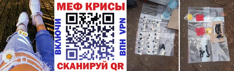 Купить МЕТАМФЕТАМИН  Экстази  Alpha-PVP  ГАШИШ  COCAIN  МЕФ  Славск