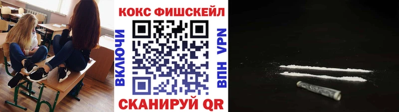 Cocaine Эквадор Славск