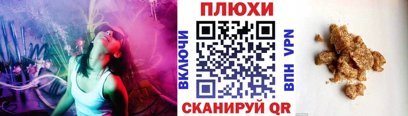 Купить закладки  Славск  ГАШ ice o lator 