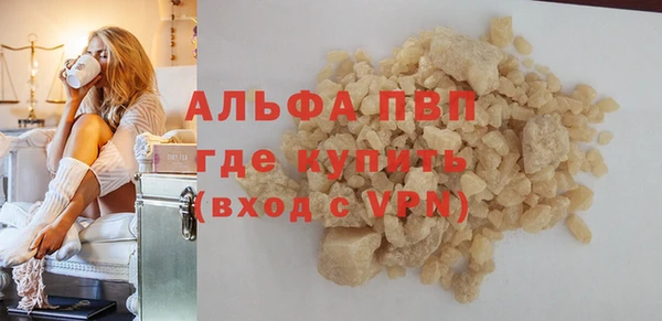 наркотики Гусев
