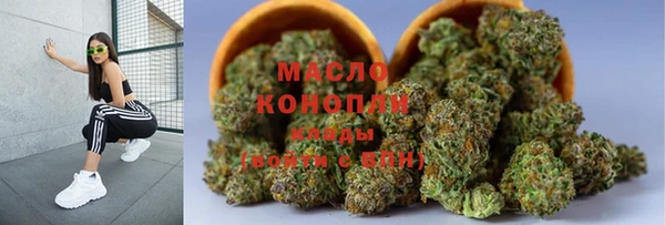 мефедрон мука Гусиноозёрск