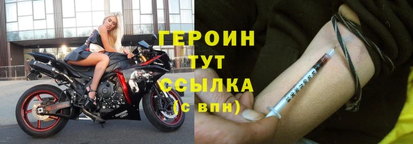 наркотики Гусев