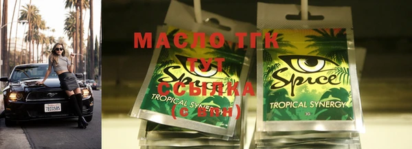 мефедрон мука Гусиноозёрск