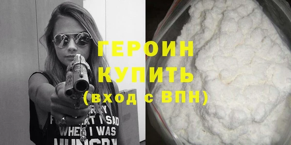 мефедрон мука Гусиноозёрск