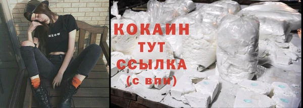 наркотики Гусев