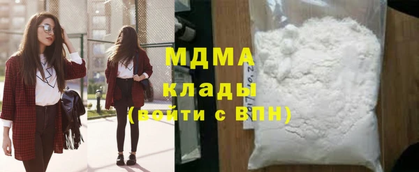 наркотики Гусев