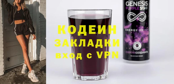 наркотики Гусев