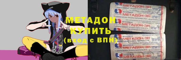 мефедрон мука Гусиноозёрск