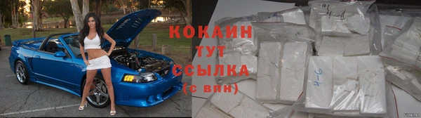 наркотики Гусев