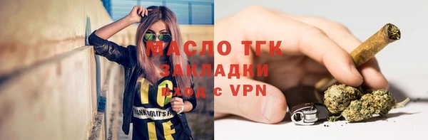 мефедрон мука Гусиноозёрск