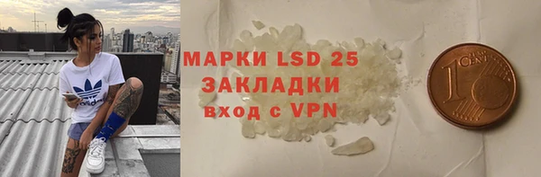 мефедрон мука Гусиноозёрск