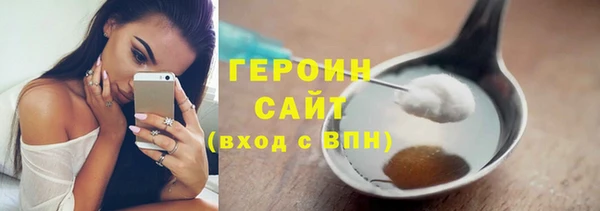 наркотики Гусев