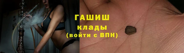 мефедрон мука Гусиноозёрск