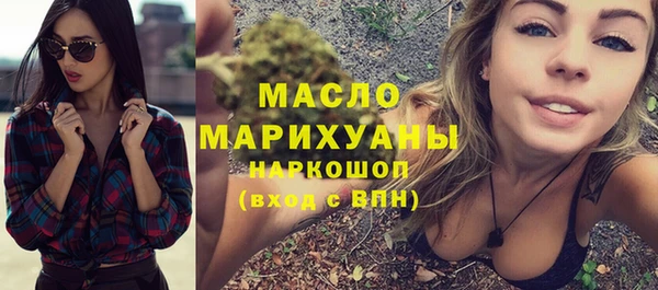 наркотики Гусев