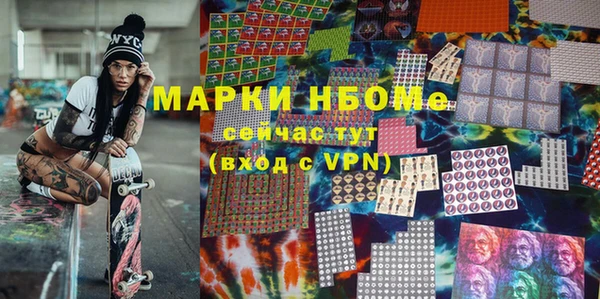наркотики Гусев