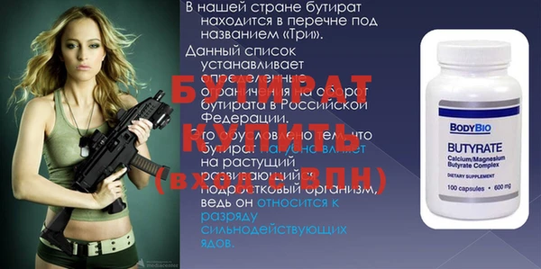 мефедрон мука Гусиноозёрск