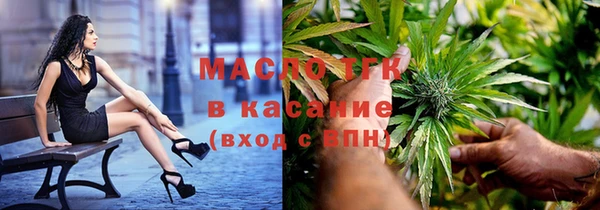 наркотики Гусев