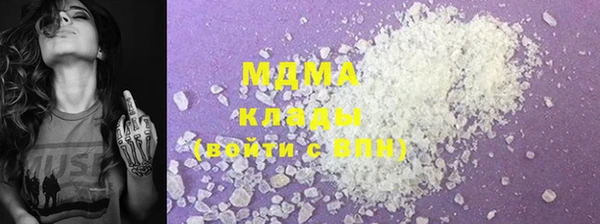 мефедрон мука Гусиноозёрск