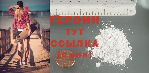 мефедрон мука Гусиноозёрск