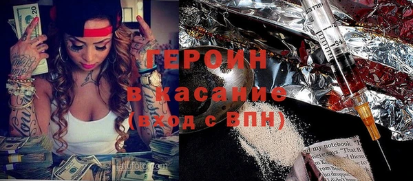 мефедрон мука Гусиноозёрск