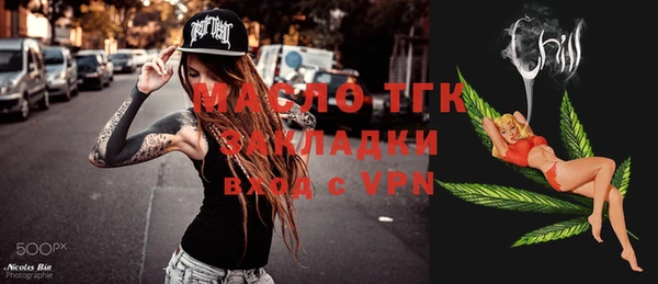 мефедрон мука Гусиноозёрск