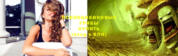 метадон Горно-Алтайск