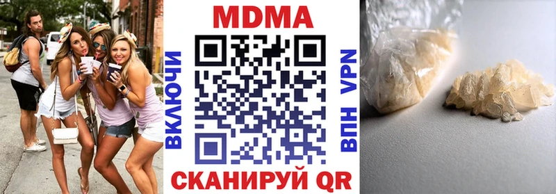 Купить  Славск  MDMA crystal 