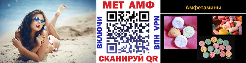 Купить закладки  Славск  Метамфетамин кристалл 