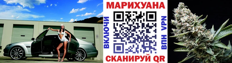 Купить где  Славск  Канабис марихуана 